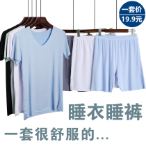 Mens summer seamless short-sleeved T-shirt shorts pajama pants suit Ice Silk vneck round neck sports Home Living clothes