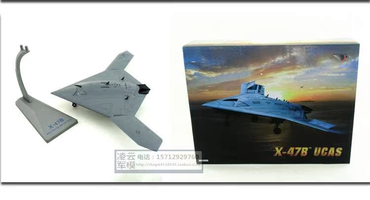 1: 72X-47B UAV tàu sân bay mô hình tàu sân bay hợp kim tĩnh mô phỏng quân sự thành đồ trang trí đồ chơi bé trai