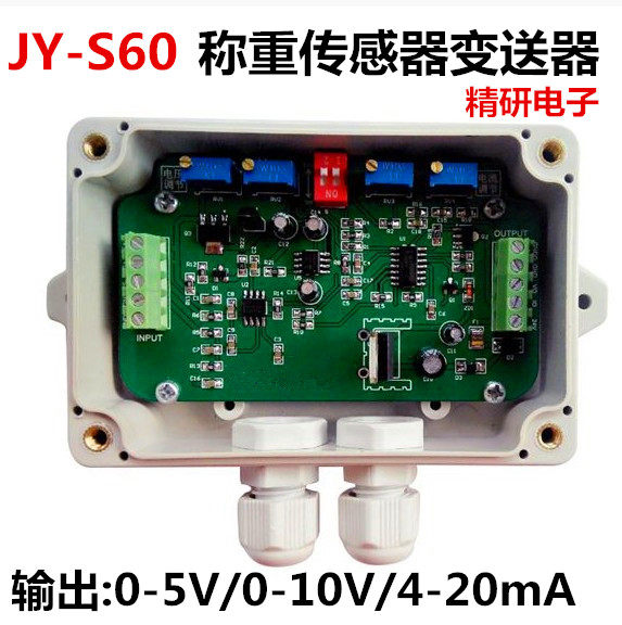Ningbo Ke Li load cell 0-5v weight transmitter amplifier 0-10v pressure transmitter 4-20ma
