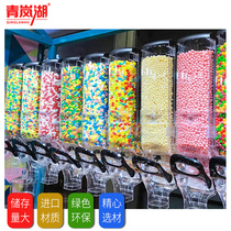 Supermarket nickname wall-mounted food box high transparent grain dispenser candy box large capacity nut box