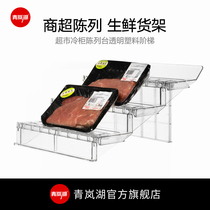Supermarket freezer display table transparent plastic ladder multi-layer promotional stacker display counter freezer display rack