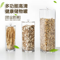Large capacity sealed tank food grade glass jar medicinal materials storage bottle household tangerine peel tea special storage display jar