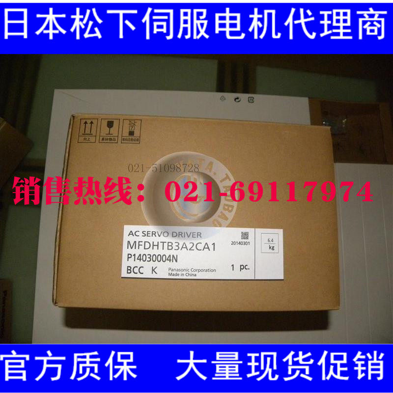 Panasonic servo drive MFDHTB3A2CA1 MFDKTB3A2CA1 Guarantee original brand new