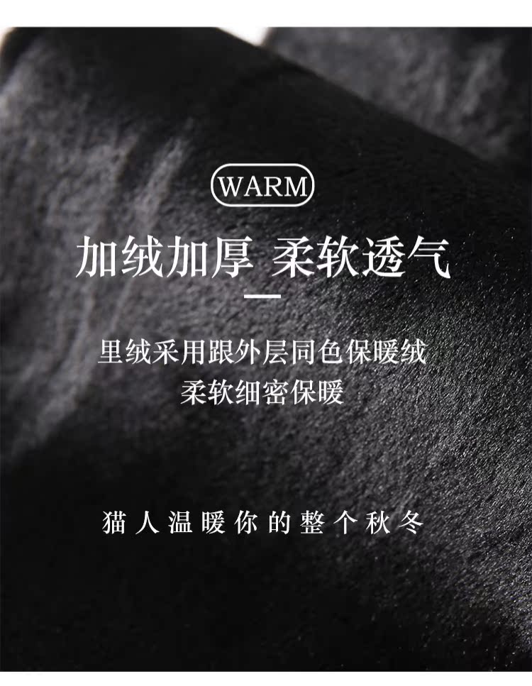 Mèo người xà cạp phụ nữ cộng với nhung dày chân sáng màu da chân quần lót tạo tác mùa thu quần ấm vớ vớ quần mùa đông quần tất