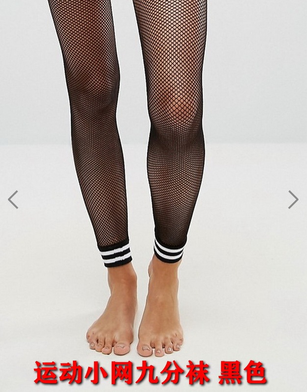 Nine-Point Fishnet Stockings, Personalized Hole Socks, Fishnet Nine-Point Tights, Hollow-Out Ripped Stockings, Large Mesh Stockings, Fine Mesh Fishnet Stockings