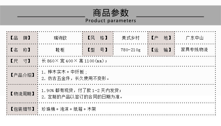 780-210G-details_09.jpg