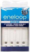 State Bank Panasonic bq-cc51c Charger Folding Plug Edition Rechargeable ENELOOP 5 No. 7 Battery