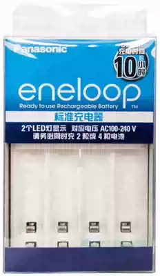 State Bank Panasonic bq-cc51c Charger Folding Plug Edition Rechargeable ENELOOP 5 No. 7 Battery