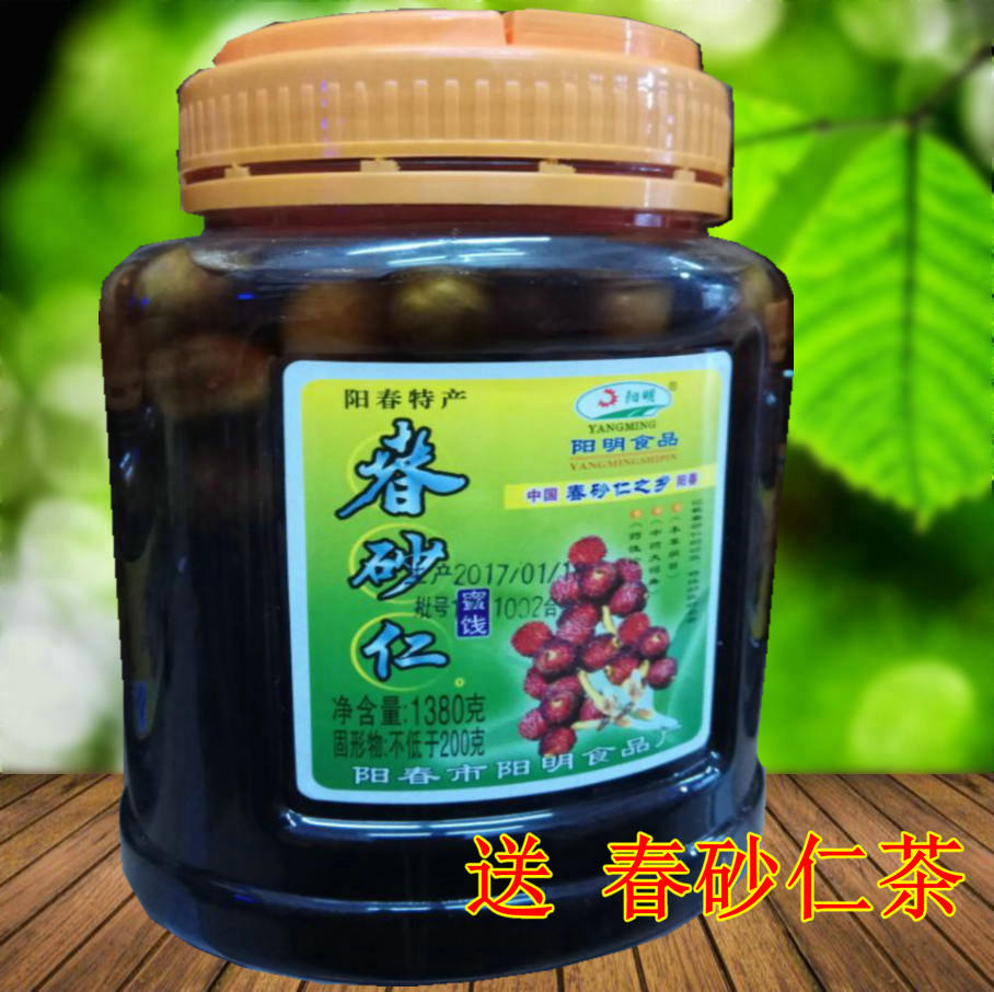 Yangjiang specialty Yangchun Yangming Spring sand kernel honey Jianwei Honey spring sand kernel food 1380g