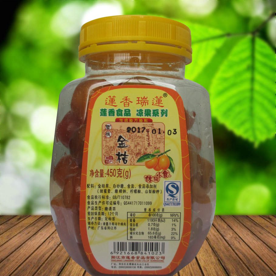 Yang Jiang TeXX_ENCODE_CASE_CAPS_LOCK_Off Prolific Lotus Scents Ruilian Candied Fruit And Candied Fruit And Candied Fruit And Casual Food 450g