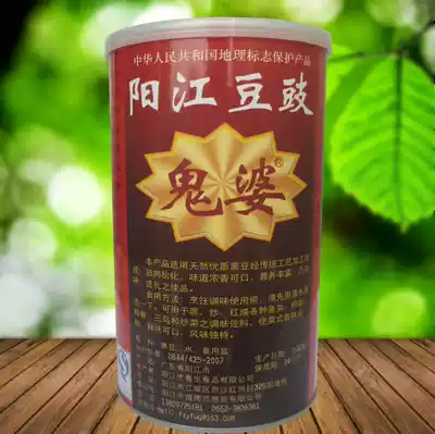 Yangjiang specialty bean tempeh Gumu tempeh bean drum seasoning 360g