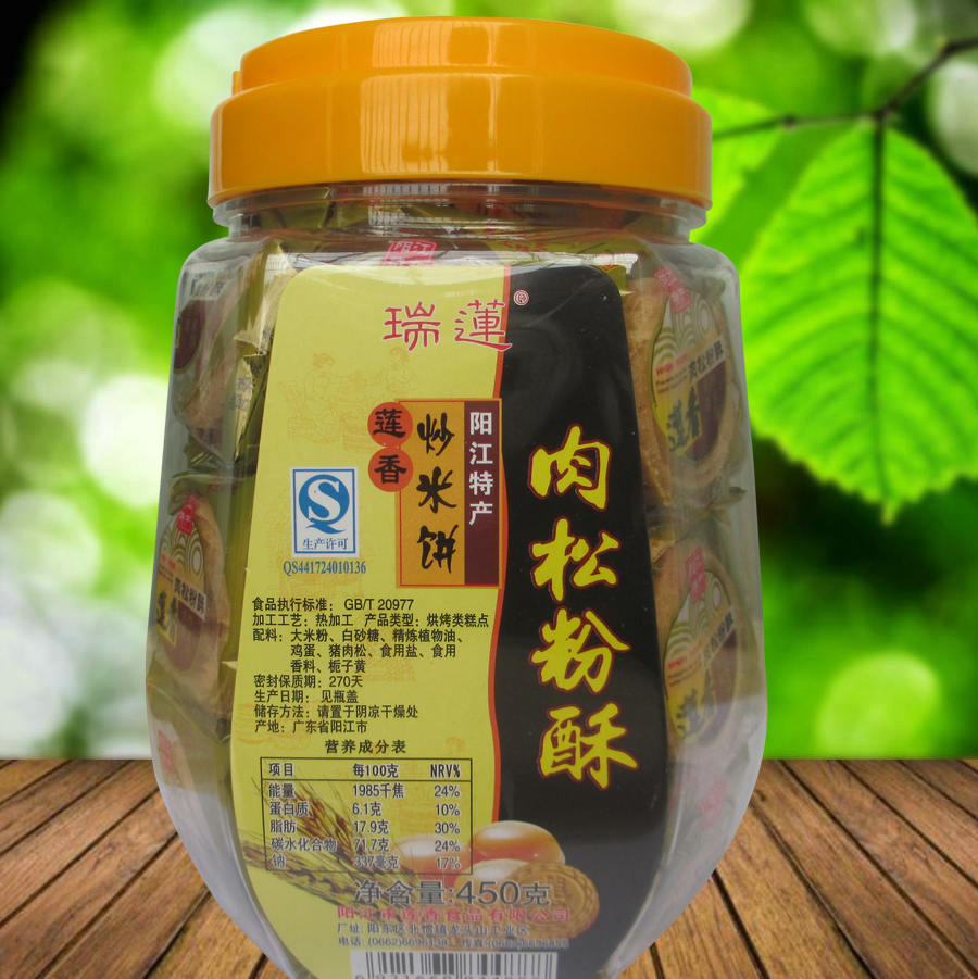 Yangjiang TeXX_ENCODE_CASE_CAPS_LOCK_Off-Produced Yangjiang Fried Rice Cake Julien Lotus's Lotus Aroma Pink and Delicious Meat 405g