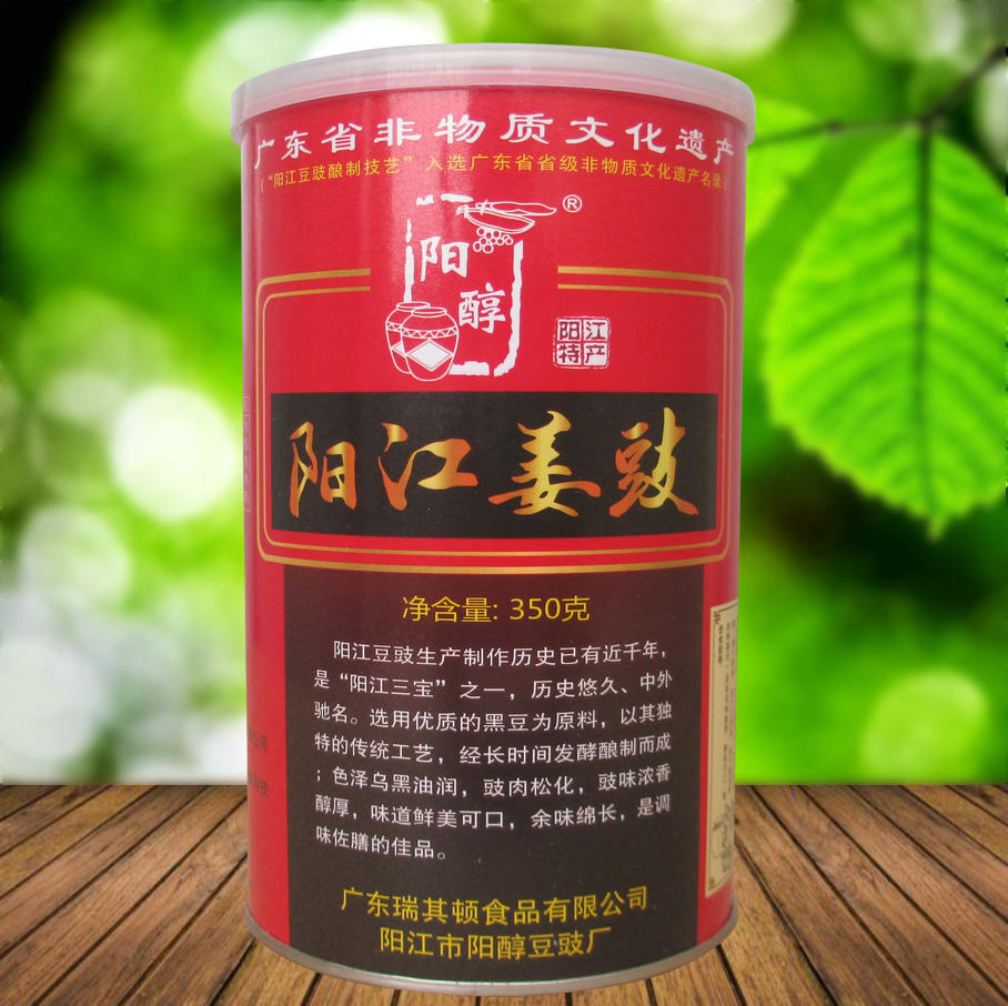 Yangjiang Douchi Yang Alcohol Black Tempeh Cylinder Pack Kitchen Bean Drum Sauce Yangjiang Specialty 350g