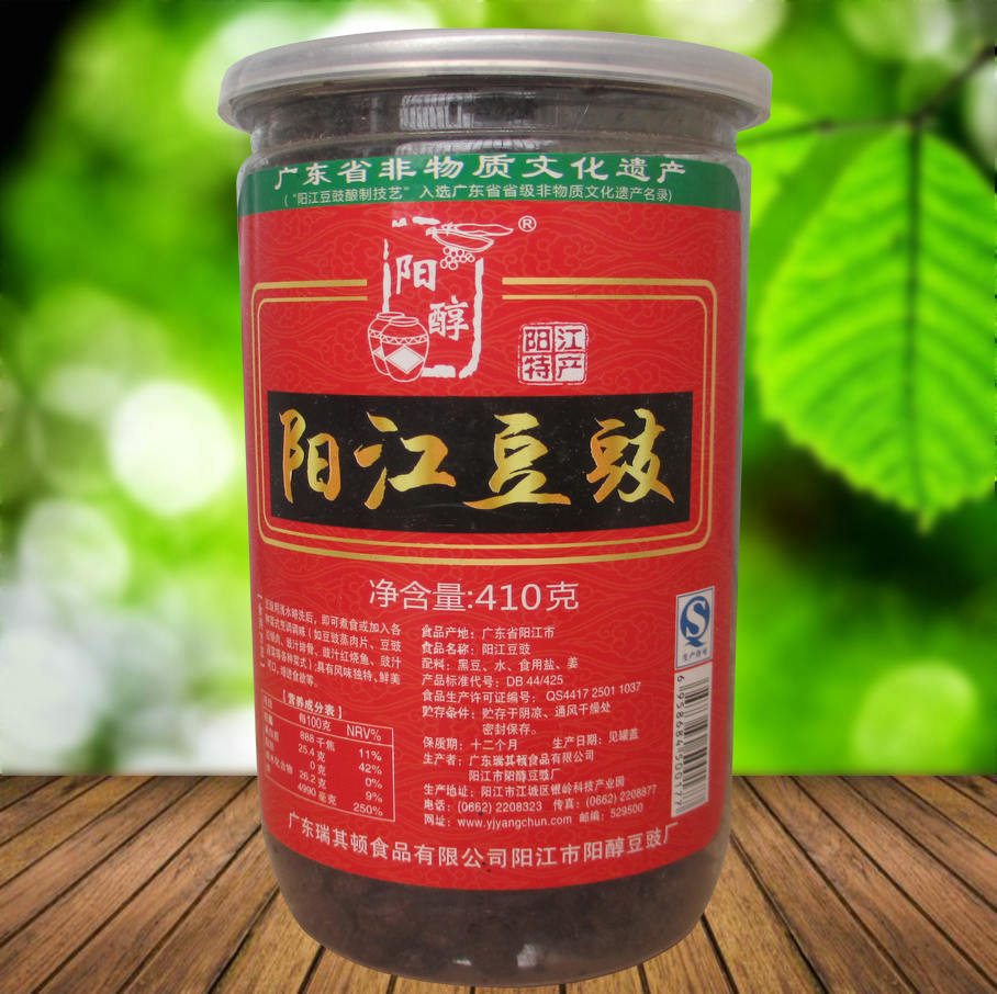 Yangjiang Bean Sauce Yang Mellow Black Bean Sauce Cylinder Loaded Kitchen Bean Drum Sauce Yangjiang River 410g