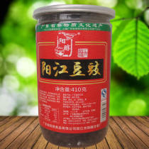 Yangjiang tempeh Yang alcohol black tempeh cylinder kitchen bean drum sauce Yangjiang specialty 410g