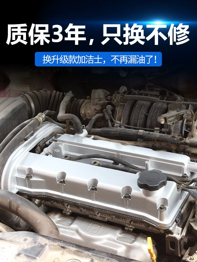 Подходящее для Chevrolet Cruze крышка клапанной камеры сборка Buick Yinglang Regal головка цилиндра верхняя крышка 13 лет 12