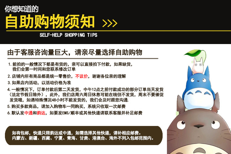 Coussin Manga - Ref 2687284 Image 8