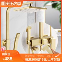 Nordic light luxury gold all copper shower set lifting hot and cold shower household rain constant temperature faucet