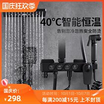 Black shower set home bathroom constant temperature full copper body faucet button type shower wall nozzle