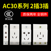 AC30-10530 Modular Power Socket 10 16 25A 2-3-4-5 Hole Rail Distribution Box Full Series