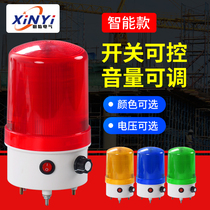 Sound and light alarm 220V24V12V rotating warning light adjustable volume LED sound and light integrated alarm 6102J