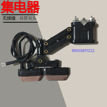 Integrated sliding contact line driving equipment safety rail dual carbon brush collector AQHX-3J-100A
