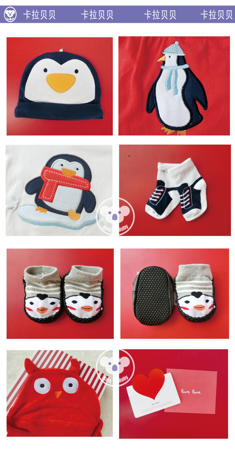 Coffret cadeau pour bébé - Vêtements + Fournitures - Ref 1951916 Image 11