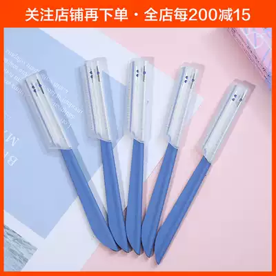 Spot Japan KAI Beiyin eyebrow trimming knife Thrush shaving eyebrow shaving knife Beginner set imported eyebrow trimming knife