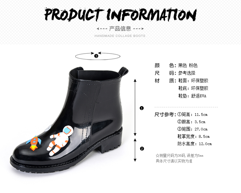 Chaussures en caoutchouc - Ref 930834 Image 16