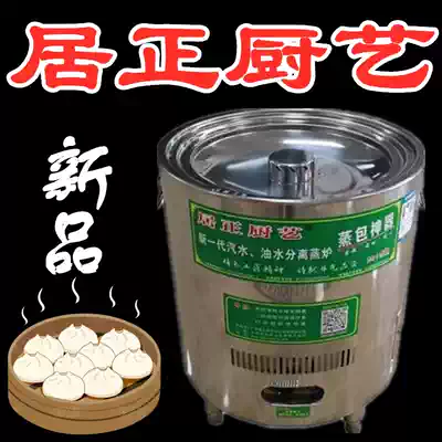 Juzheng cooking steamer double-layer insulation energy-saving silent steam machine Commercial liquefied gas gas electric furnace cooking noodles