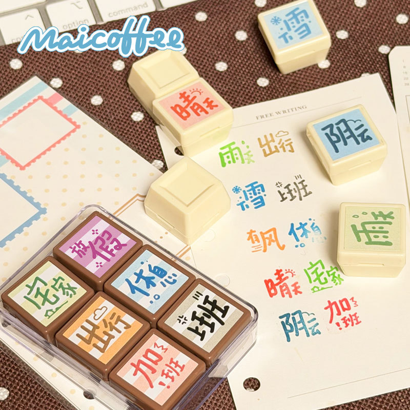 Wheat Coffee Character Chocolate Stamp Weather Life Status Photosensitive Stamp