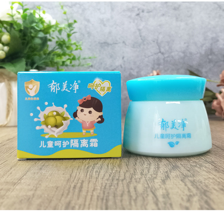 Лосьон 郁美净儿童霜50g*4瓶 舒柔娇嫩隔离倍润补水保湿小孩擦脸宝宝面霜 Yu Mei Jing