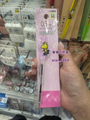 Yujinjia Korea Daiso приобретает отечественные совместные шариковые и гелевые ручки серии Snoopy