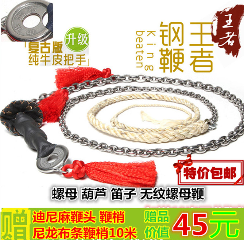 Ring whip steel whip fitness whip nut qilin whip Chinese martial arts whip gourd striped nut whip sale