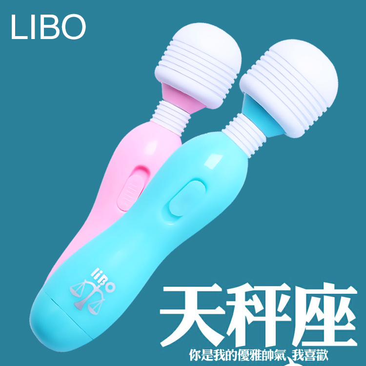 Bride massage sex toys vibrator