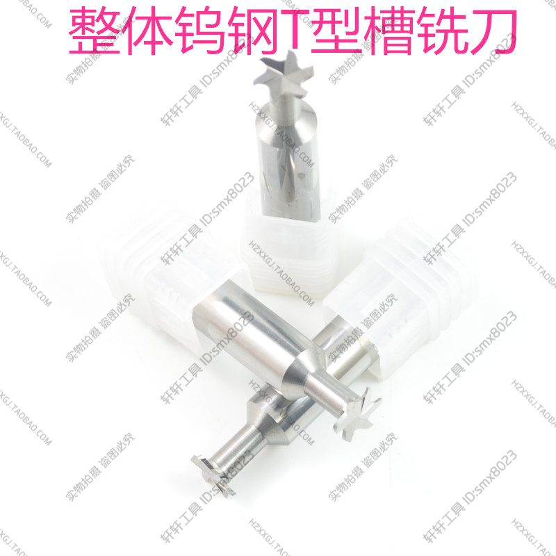 Straight shank tungsten steel T-slot milling cutter Coated integral alloy milling cutter for aluminum 34 5 6 8 10 12 14 16 20