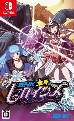 Nintendo's second-hand Switch game NS SNK heroine The big messy female hero big mess in Chinese-Taobao