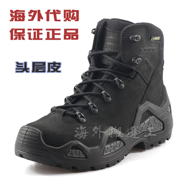 lowa army boots