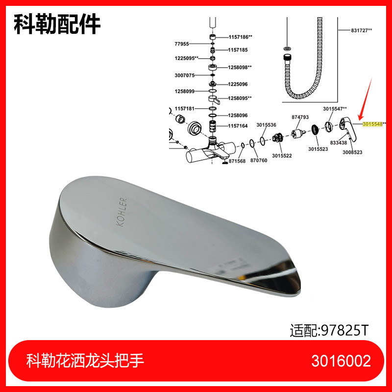 3016002 Handle Accessories Kohler Original 97825t Shower Faucet Handle Accessories 72275 Faucet Handle