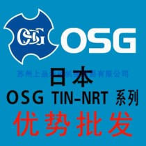 Japanese OSG tap machine tap titanium plating extrusion tap White extrusion tap TIN- NRT series