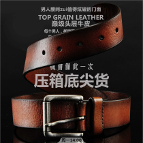 (Pressure box bottom) 01080 big outdoor sports business cowhide mens belt belt