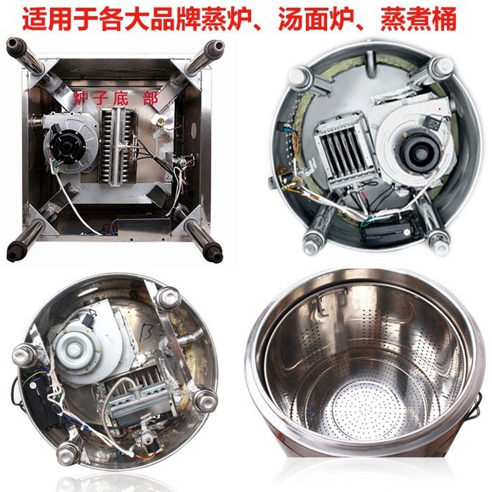 惠厨节能厨具