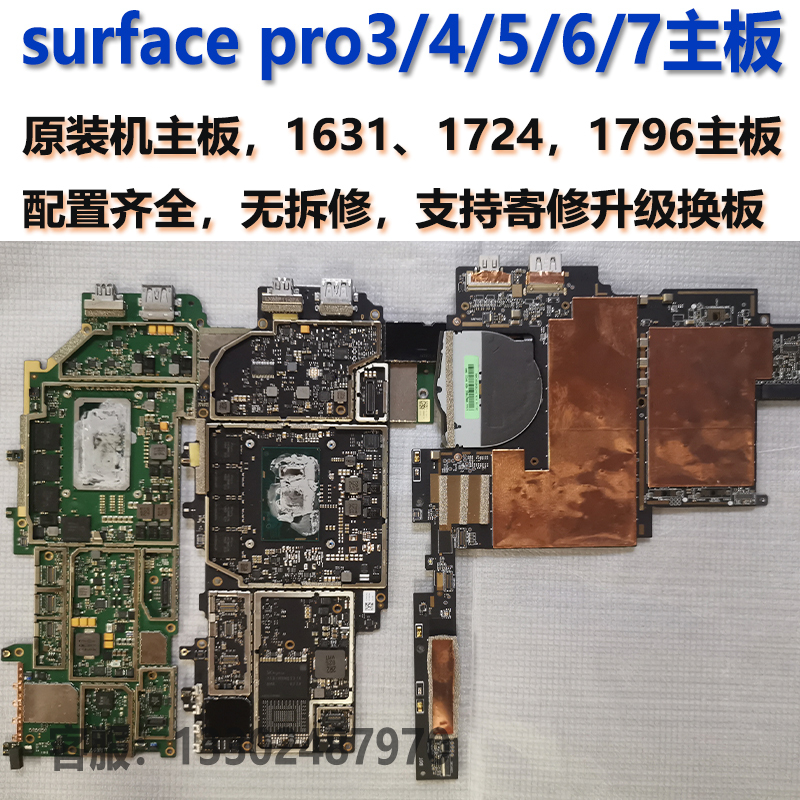 Surface Pro 3/4/5 Motherboard Original Disassembled Motherboard Broken Repair Replacement Board Upgrade Memory Cpu Wifi Broken Surface Pro 3/4/5 Motherboard Original Disassembled Motherboard Broken Repair Replacement Board Upgrade Memory Cpu Wifi Broken