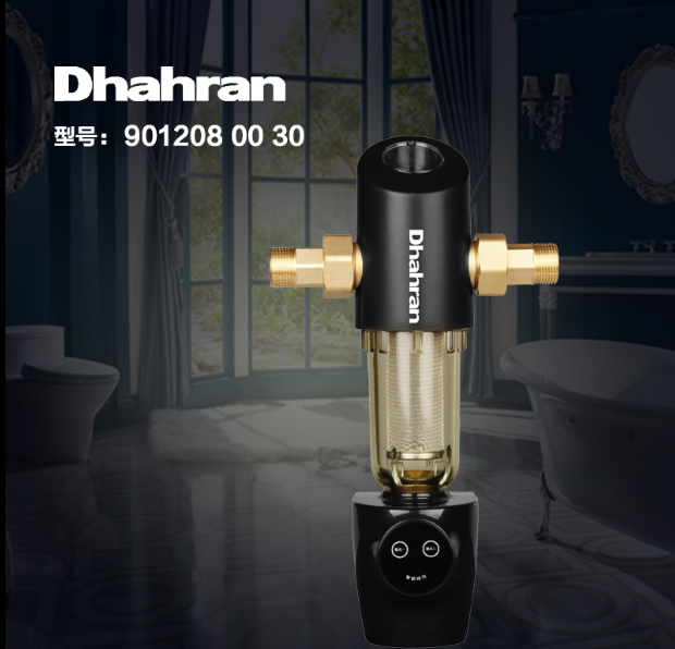 Dhahran Front Filter Full House Central Household Water Purifier Full House Tap Water Filter Automatic Sewerage
