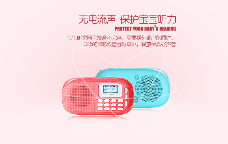 Leguo Q15 mới xách tay mini trẻ em thẻ âm thanh loa nhỏ máy chuyện giáo dục sớm máy mài tai tiếng Anh máy nghe nhạc mp3 bên ngoài đài phát thanh nhạc máy nghe nhạc cũ - Máy nghe nhạc mp3 máy nghe nhạc sony bluetooth