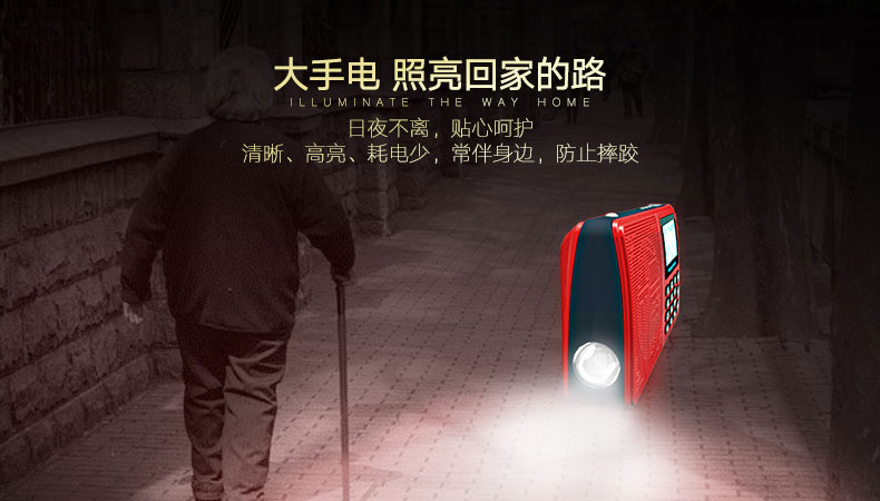 Lego A950 radio toàn băng tần cũ ông già máy nghe nhạc cầm tay mini mp3 bên ngoài sạc âm thanh nổi nhỏ nghe máy hát theo dõi âm thanh tuổi già Walkman - Máy nghe nhạc mp3 máy nghe nhạc usb