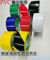 Warning tape PVC zebra crossing warning yellow black yellow floor carpet stickers floor marking color marking tape