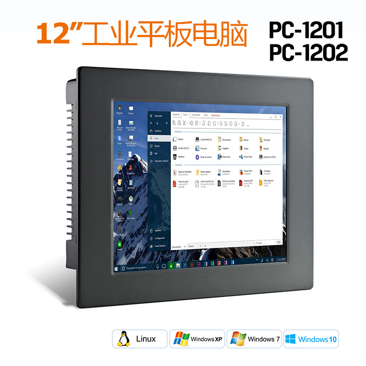 Lilippe 12 Inch Industrial Touch Tablet Computer Aviation Aluminum Alloy Housing IP65 Standard PC-1201