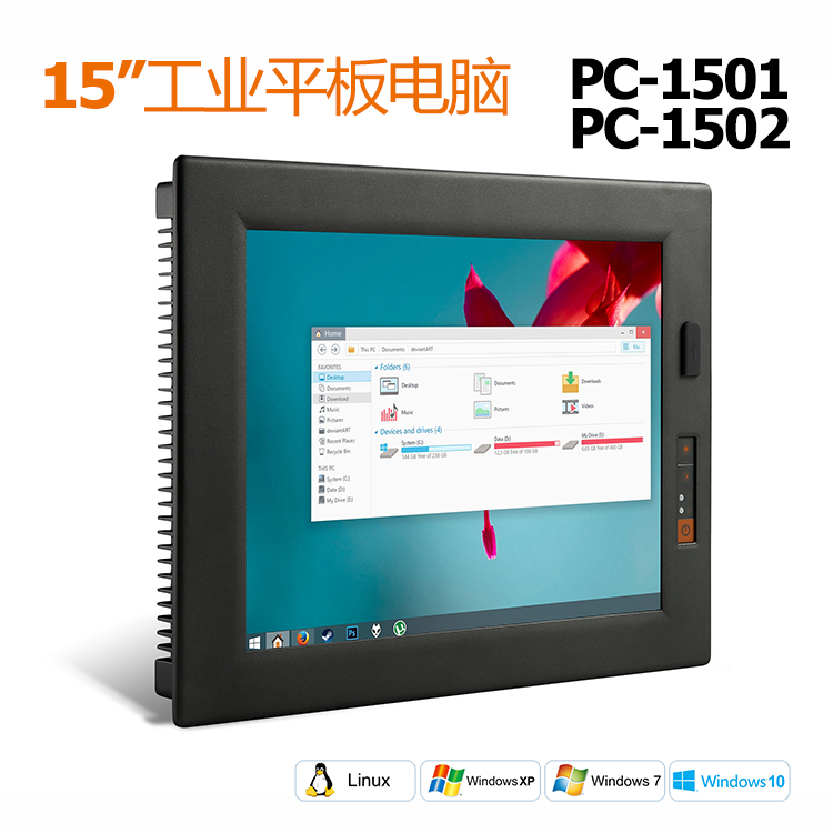 Lilippe 15 Inch Industrial Touch Tablet Computer Dust Resistant Waterproof Compliant IP65 IP65 Standard PC-1502