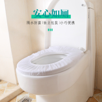 100 Slices Disposable Toilet Cushion Travel Sitting Toilet Cover Maternity Cushion Paper Portable Non-woven Fabric Hotel Sepal